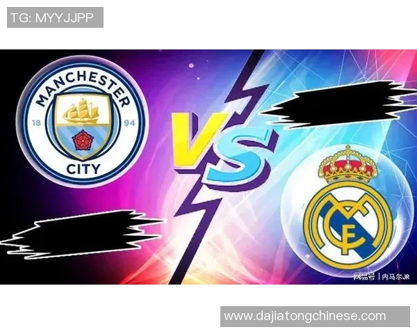 欧冠：皇马击败曼城晋级半决赛，瓦朗谢咸破门成英雄