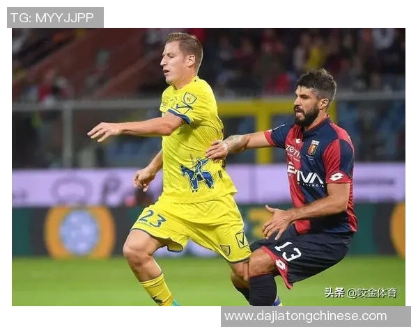 切沃与罗马对决前瞻分析双方状态及战术布局全解析