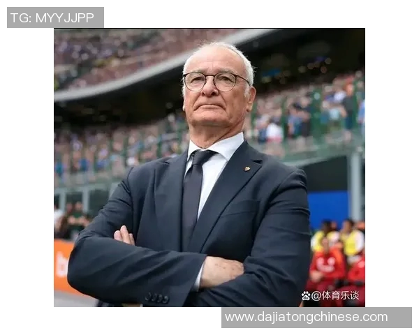 拉涅利执教生涯回顾与未来展望：从战术大师到足球哲学家之路