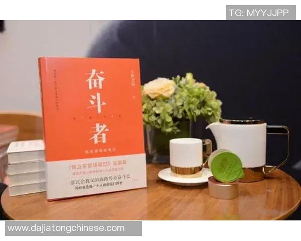 史冬鹏：从平凡到卓越的奋斗之路与人生哲学探索