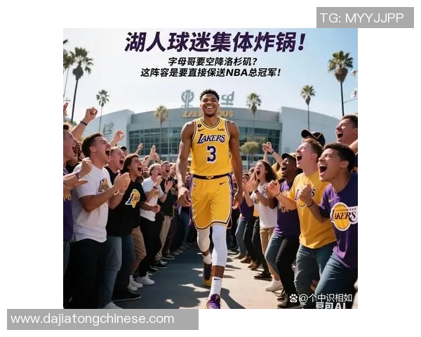 洛杉矶湖人与圣安东尼奥马刺的激烈对决引发球迷热议