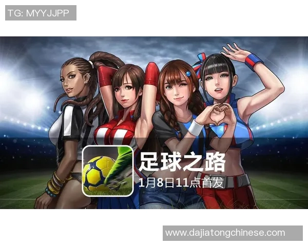 罗德里戈的足球之路：从天才少年到世界级球星的成长历程