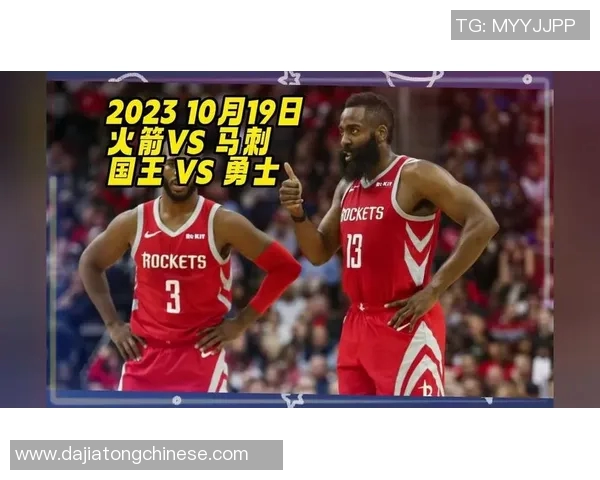 火箭与马刺季前赛精彩回放全程回顾与赛况分析
