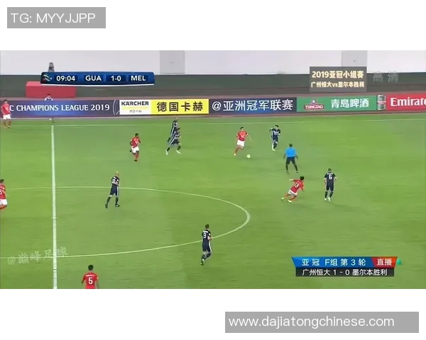 恒大与墨尔本胜利对决分析及比赛前瞻策略探讨