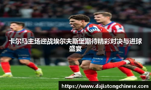 球速体育手机下载