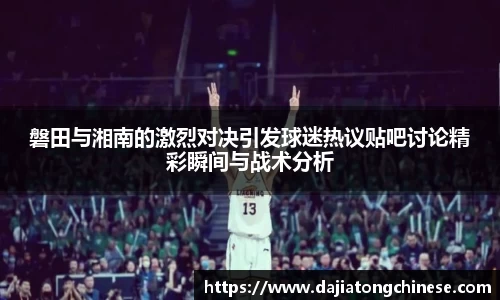 球速体育官方网站