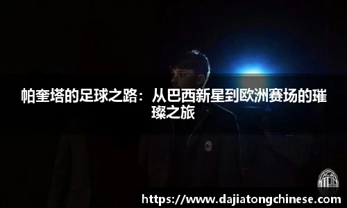 球速体育官方网站