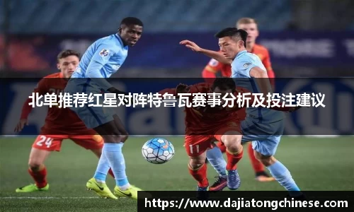 球速体育网址